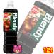 �T���g���[ �u�����f�B �{�g���R�[�q�[ ���� PET 950ml�~12�{