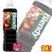 �T���g���[ �u�����f�B �{�g���R�[�q�[ ���� PET 950ml�~12�{���~2�P�[�X�F���v24�{