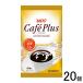 UCC Cafe плюс 4.5ml×40 штук ×20 шт кофе свежий 