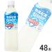 �A�T�q �J���s�X�E�H�[�^�[ ���ރ[�� PET 500ml�~24�{�~2�P�[�X�F���v48�{
