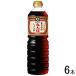 6шт.@|kiko- man .... круг большой бобы соя 1L×6 шт. входит соевый соус 1000ml | еда 