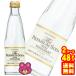 �T���g���[ �U �v���~�A���\�[�_ FROM YAMAZAKI �r 240ml�~24�{�~2�P�[�X�F���v48�{ �^����