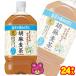�T���g���[ �Ӗ����� PET 1.05L�~12�{���~2�P�[�X�F���v24�{ 1050ml ����ی��p�H�i �^����