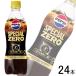  Suntory Pepsi специальный Zero сервис упаковка PET 490ml×24 шт. входит |20шт.@+ сервис 4шт.@| напиток 