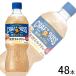 2 кейс | Suntory BOSS мир. TEA craft Boss чай с молоком PET 600ml×24шт.@×2 кейс : всего 48шт.@ Boss 