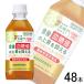�T���g���[ �ɉE�q��v���X �����l�΍� PET 350ml�~24�{�~2�P�[�X�F���v48�{ �^�@�\���\���H�i�F�͏o�ԍ�F975