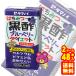 tamanoi уксус мед чёрный уксус голубика диета бумага упаковка 125ml×24 шт. входит ×2 кейс : всего 48шт.@| напиток 