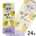 tamanoi уксус мед чёрный уксус Cafe yuzu чай бумага упаковка 200ml×24шт.