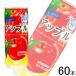 �T���K���A ��������ƃA�b�v�� �� 240g�~30�{���~2�P�[�X�F���v60�{ �^����