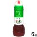  Fuji . соевый соус ..... лес заправка японский стиль 280ml×6 шт Fuji Gin 