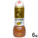  Fuji . соевый соус ..... лес заправка золотой кунжут ..280ml×6 шт Fuji Gin 
