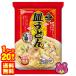 20 шт | maru Thai тарелка udon белый горячая вода способ тест 2 порции 108g×20 шт 