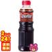 �_�C�V���[ �ē��ʂ� �ɂ�ɂ����傤�䖡 575g�~12�{���~2�P�[�X�F���v24�{ �^�H�i