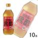  склон изначальный . структура Кагосима. чёрный уксус 500ml×10шт.