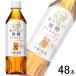  жираф после полудня. черный чай .... нет сахар PET 500ml×24шт.@×2 кейс : всего 48шт.