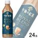 1�P�[�X�^ �L���� �ߌ�̍g�� TEA SELECTION ���C�����u�����h�e�B�[���e PET 500ml�~24�{