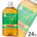�L���� �w���V�A ���܂ݗΒ� PET 1000ml�~12�{�~2�P�[�X�F���v24�{ ����ی��p�H�i 1L