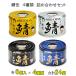 �ɓ��H�i AIKO CHAN �I ���X�ρE���ρE�ݖ��ρE�I���ϐH���s�g�p �e6���~4��ށF���v24�� 150g ���Ί� �T�o�� �H�ה�� �A�\�[�g ����������� �^�H�i