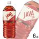 ��ːH�i �V���r�[�m �W�����e�B�X�g���[�g ���b�h PET 2L�~6�{ �X�g���[�g�e�B