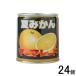  Yamaguchi сельское хозяйство . прямые продажи лето мандарин ma-mare-do жестяная банка 370g×24 шт Япония плоды промышленность 