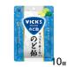 Taisho производства лекарство vuiks аккуратный .. нет горло конфеты 70g×10 шт VICKS