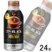 �A�T�q �����_ �R�N�̃u���b�N �{�g���� 400g�~24�{ WONDA BLACK