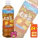 �ɓ��� ���N�~�l�����ނ��� PET 650ml�~24�{ ����