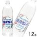 �T���K���A �ɉ�̓V�R�� ���Y�_�� PET 1L�~12�{�� 1000ml �^����