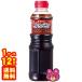 �_�C�V���[ �ē��ʂ� �ɂ�ɂ����傤�䖡 575g�~12�{�� �^�H�i
