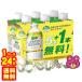 �L���� ���b�c �v���X �������X�J�b�V�� �T�[�r�X�p�b�N PET 480ml�~24�{�� �^20�{�{�T�[�r�X4�{�^����