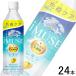 �L���� iMUSE ������ PET 500ml�~24�{ �C�~���[�Y �^�@�\���\���H�i�F�͏o�ԍ�F182