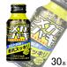 �n�E�XWF ���K�V���L ��100ml�~30�{ �n�E�X�E�F���l�X�t�[�Y