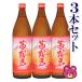 3 шт. комплект |. Kirishima 900ml×3 шт. входит Kirishima sake структура | sake 