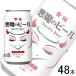 sake |2 кейс | желтый Sakura демон. пиво белый e-ru жестяная банка 350ml×24 шт. входит ×2 кейс : всего 48шт.