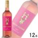 1 кейс | Suntory темный шланг rose 2022 бутылка 750ml×12 шт. входит вино 
