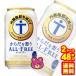 �T���g���[ ���炾��z���I�[���t���[ �� 350ml�~24�{���~2�P�[�X�F���v48�{ �@�\���\���H�i �m���A���R�[���r�[�� �^����