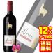 �T���^�w���i �A���p�J �J�x���l�E�������[ �r 750ml�~12�{�� �^�P�[�X�̔��i�^����