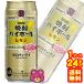 ��� �^�J�� �Ē��n�C�{�[�� ������ �� 500ml�~24�{�� �^����