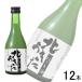  маленький Yamamoto дом север олень север ...... sake 300ml×12 шт. входит японкое рисовое вино (sake) | sake 