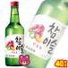 JINRO коричневый ошибка ru sumomo 360ml×20 шт. входит ×2 кейс : всего 40шт.@| sake 