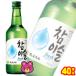 JINRO коричневый ошибка rufresh16° 360ml×20 шт. входит ×2 кейс : всего 40шт.@| sake 