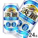 �L���� �W�� �v���`�i�_�u�� �� 350ml�~24�{ �^����