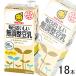 �}���T���A�C ������������ ���������� ���p�b�N 1000ml�~6�{���~3�P�[�X�F���v18�{ 1L �^�����^HF