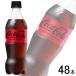 �S�����������^�R�J�E�R�[�������^ �R�J�E�R�[�� �[���V���K�[ PET 500ml�~24�{�~2�P�[�X�F���v48�{ �R�J�R�[��