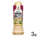  пупс Tey стойка заправка . лен & миндаль 210ml×3 шт |NA