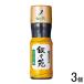 �W�F�[�I�[�W�F�[ ���X�� �ē��̂��� ���낵�|���| 220g�~3�� �^NA