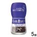 5 шт | house еда gya van Mill имеется черный pepper бутылка 20g×5 штук GABAN |NA