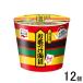 12�^ �i�J�� �J�b�v���� �����Â��C�� 29.4g�~6�~2���F���v12�� �����Ђ� �^NA