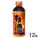 12�^ �G�o�� �����Ă̂��� �}�C���h 500ml�~12�� �����Ă� �^�H�i�^NA