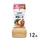  пупс janef non масло заправка . соль кунжут 200ml×12 шт. входит | еда |NA